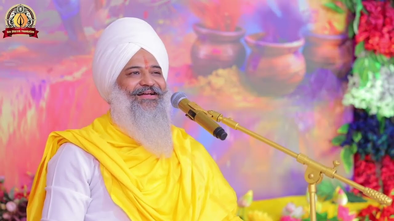 | होली महोत्सव | रंग बरसे दरबार, मैं नचना गुरू दे दरबार...Sant Trilochan Darshan Das Ji 