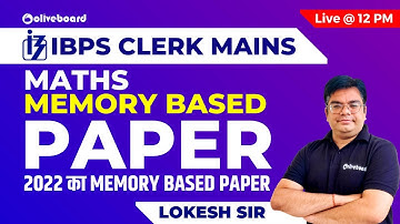IBPS Clerk Mains Quant Memory Based Paper 2022 | IBPS Clerk Mains Previous Year Paper | Lokesh Sir
