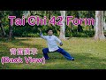 Tai Chi 42 Form (Back View) 42???? (??)