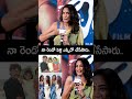 నా రెండో పెళ్లి ఎప్పిడో చేసేసారు #shorts #surekhavani #dailyshorts #telugushorts #latest #ytshorts