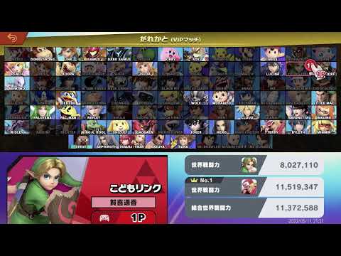 タクマ　スマブラSP　お久しスマブラ 　弾きジャンプオフの練習