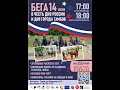 Праздник в честь Дня защиты детей 04.06.2023