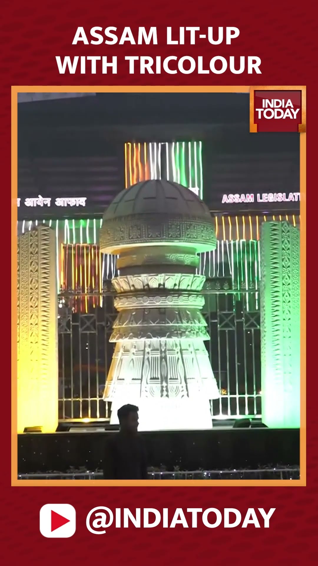 Government Buildings In Assam Decorated Ahead Of Republic Day 2025