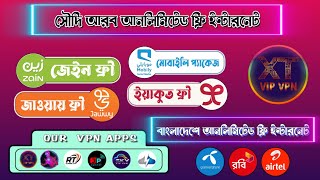 Stc - Jawwy Zain Yaqoot Unlimited Free Internet Saudi Arab Xt Vip Vpn & Kongkaal Vip