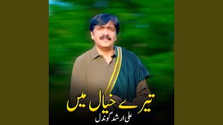 Tere Khyal Mein