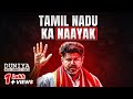 The Real Story Of Thalapathy Vijay You Don T Know Ft Mukul Jist 
