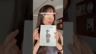 моя новая камера! 🍓 #dji #djiosmopocket3 #unpacking #распаковка