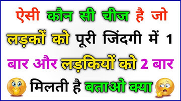 Most Brilliant Answers Of UPSC, IPS, IAS Interview Questions | Your questions, our answers | GK P...