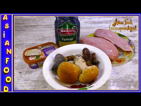 "Secrets of the Mushroom Forest," The Perfect Wild Mushroom Soup for the Whole Family