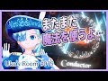 【Uka019】魔法でお薬調合してみた♪【VR】