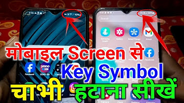 key ka nishan kaise hataye 2024 | how to remove display key symbol | Chabi ka nishan kaise hataye