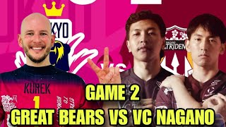 LAGA KEENAM - SKOR 39-40 - BARTOSZ KUREK DAPAT PERLAWANAN SENGIT DARI TIM FARHAN HALIM⁉️