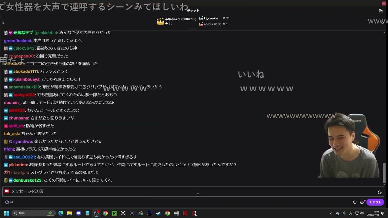 【Twitch】うんこちゃん『雑談』【2025/07/28-29】
