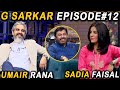 G Sarkar with Nauman Ijaz | Episode - 12 | Umair Rana & Sadia Faisal | 06 June 2021