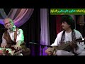 همایون سخی نوازنده ماهر و چیره دست 