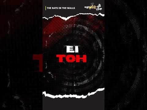 ওরা আসছে আর কিছুক্ষণেই, ঠিক রাত ৯টায়, গপ্পোমীরের ঠেকে।