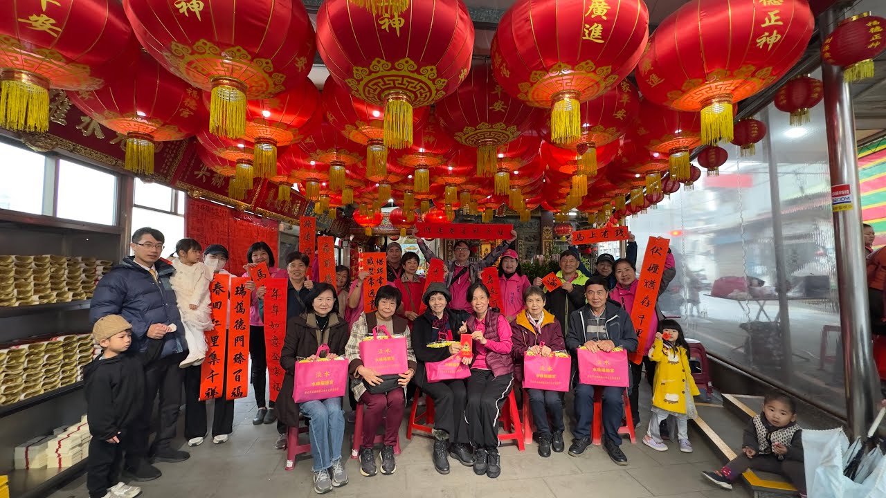 115/01/31淡水水碓福德宮舉辦~義剪、寫春聯活動義剪老師：分會會長英英團隊寫春聯老師：康環老師團隊、王家茂老師