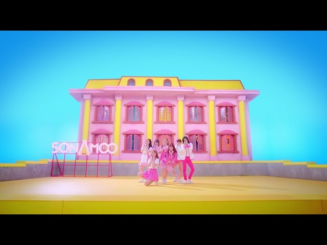 소나무(SONAMOO) - 넘나 좋은 것 M/V