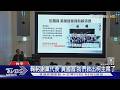 鞠躬謝黨代表 黃國昌:我們救出柯主席了｜TVBS新聞 @TVBSNEWS01