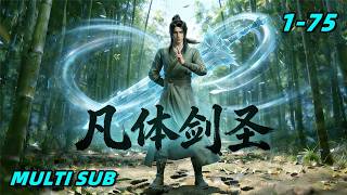 multi Sub 175    ai  drama aidrama anime