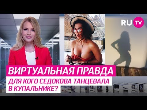 Новости Инстаграма. Виртуальная правда #695