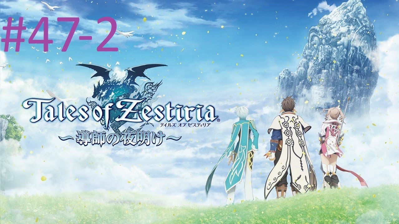 Kratos Plays Tales of Zestiria PC Part 47-2: The Return! - Kratos Plays Tales of Zestiria PC Part 47-2: The Return!