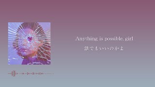 Jawny - Trigger Of Love 解釈訳