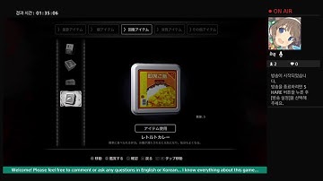 White Day (Japanese version)