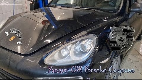 Жесть на СТО или будни автомехаников #255.В поисках течи ОЖ Porsche Cayenne.Доработки R/Duster.РУЛИ.