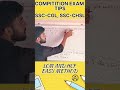 LCM AND HCF EASY METHOD  #mathtrick #shorts #youtubeshorts