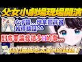 【Vtuber精華】なずぴ的父女劇場直接給ボドカ吐槽了,交給叔叔治這小屁孩【花芽なずな/Kamito/ボドカ/ArcRaiders/ぶいすぽっ!/VSPO】
