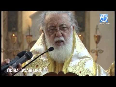 ადამიანმა უნდა გაიგოს , რომ ერთადერთი გზა არსებობს სასუფევლისკენ.