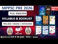 MPPSC Prelims 2026 🔥 Complete Syllabus + Booklist + Strategy | One Selection Video #mppsc2026