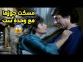 انتقموا من بعض بطريقة محدش يتوقعها والاتنين ماتوا بالآخر  mp3