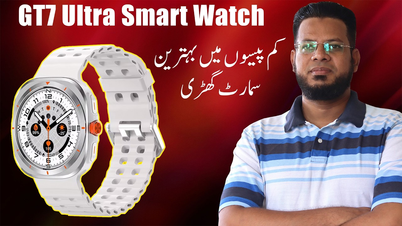 GT7 Ultra Smart Watch Complete Review and Unboxing with Latest