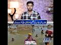 Flood situation in Punjab #shorts #flood