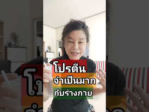 49 แข็งแรงขึ้นทุกวัน ใครเป็นบ้างไม่ได้กินเพื่อผอมแต่กินเพื่อสุขภาพดี