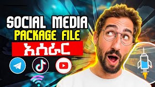 social media package file አሰራር | Free Internet with HTTP Injector | Easy Proxy Config Setup!  screenshot 4