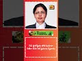 ఏపీ హైకోర్టుకు తొలి మహిళా సీజేగా లిసా గిల్ ప్రమాణస్వీకారం #mangalagiritv2#latestnews#mangalagirinews