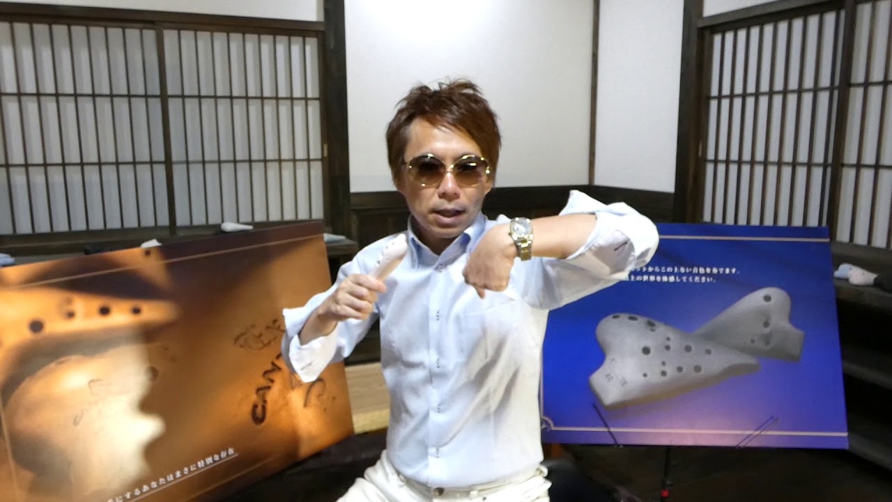 オカリナ2Gの特徴！！！ - YouTube