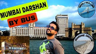 Mumbai Darshan By Bus😍✅ !! मुंबई दर्शन बाय बस 🚌🚌 #viral #kapilnarwar #viralvideo #youtube # screenshot 5