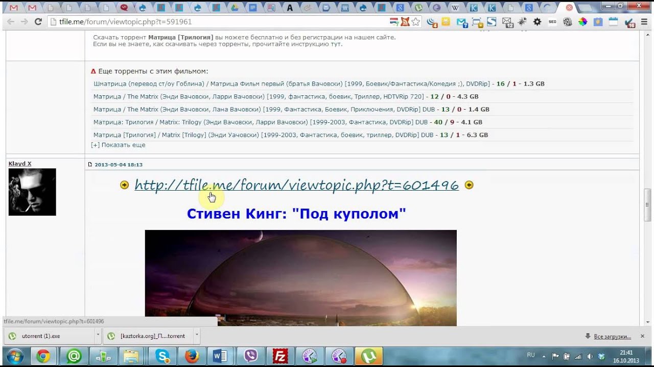 Forums viewtopic php t com. Kaztorka.