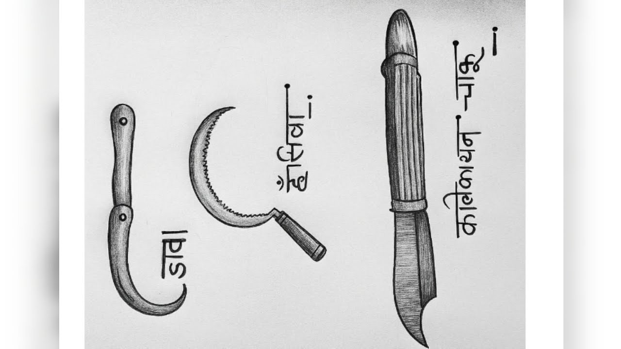 “Crintin Chaku(Curved Knife),Hasiya (Sickle) and  Kali Kayam Chaku (Large Knife/) Agriculture Tools 