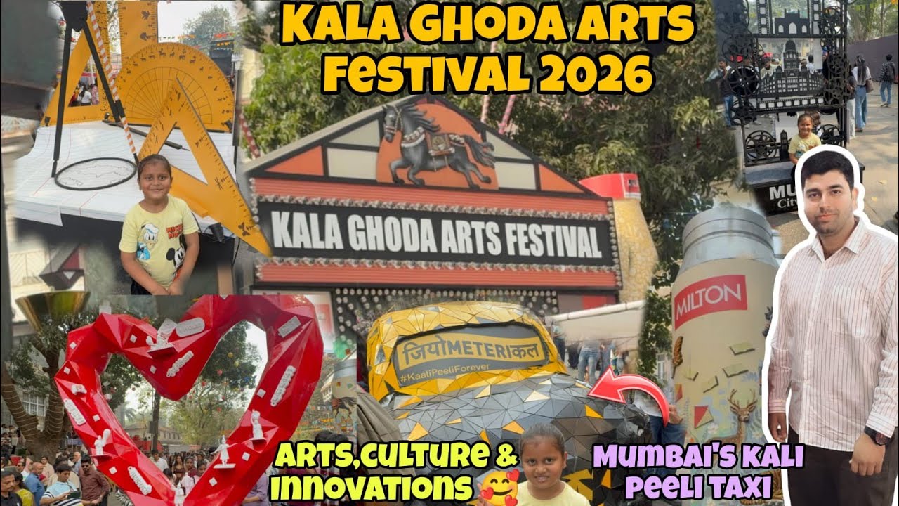 Kala Ghoda Art Festival 2026 | Mumbai Kala Ghoda Art Festival | Arts + Culture + Innovation | 