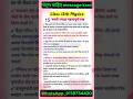 UP Board Class 12 Physics 2026 Board | 12th Physics important Question 2026 #boardexam2026 #physics