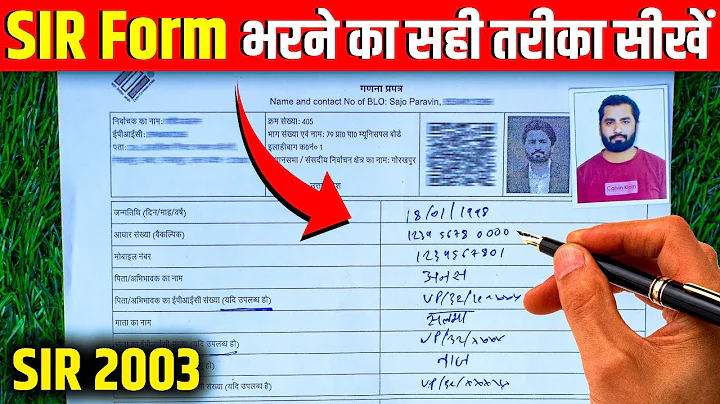 SIR Form भरने का सही तरीका✅️ Sir Form Fill Up | SIR Form Kaise Bhare | How To Fill Up sir form