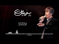      موسیقی بی کلام سرزمین من