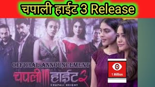 New Nepali Full Movie | Chapali Height 3 | Ayushman Joshi, Mariska Pokharel