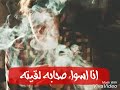 مهرجان اما انت طلعت حرمي حمو بيكا