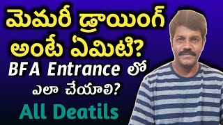 What is Memory Drawing | How to draw Memory Drawing in BFA Entrance Exam @ArtistPadmasaliDurgarao